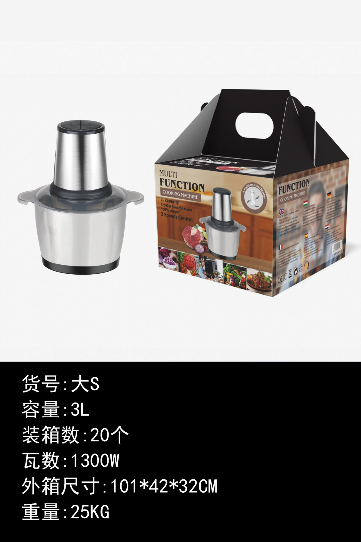 Picadora de carne, pequeña mezcladora automática multifuncional eléctrica para el hogar, carne picada, verduras picadas, máquina de puré de ajo