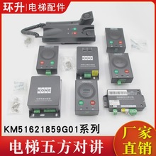 ����巽���vKM51621859G01/2/3/4/5/6/11/31���C�ԒKCE�m��ͨ��