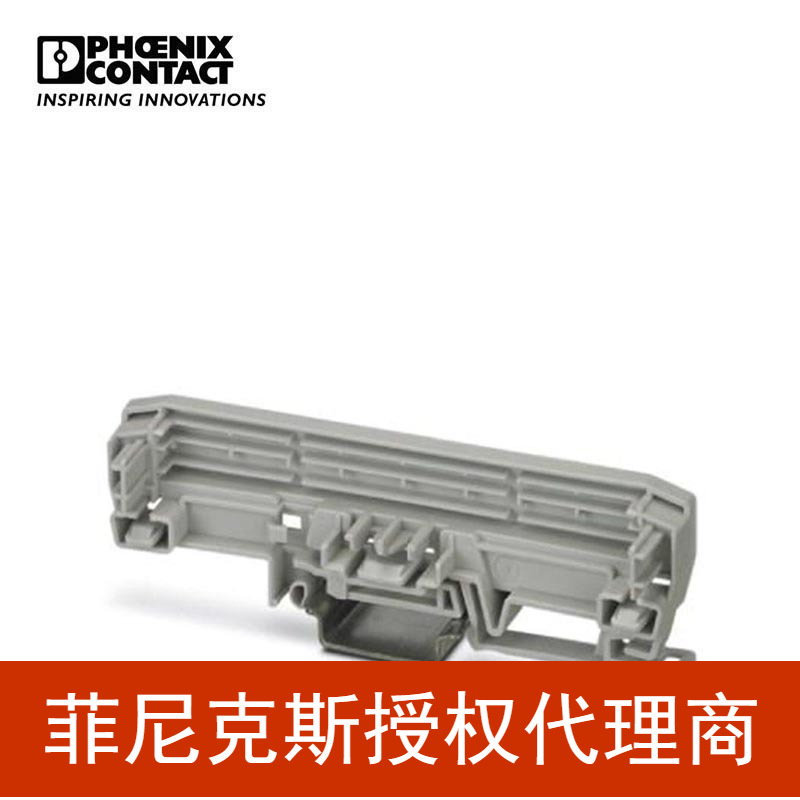 代理菲尼克斯侧面组件-UM-BASIC/PRO108COVER-RKMGY-2202022-10