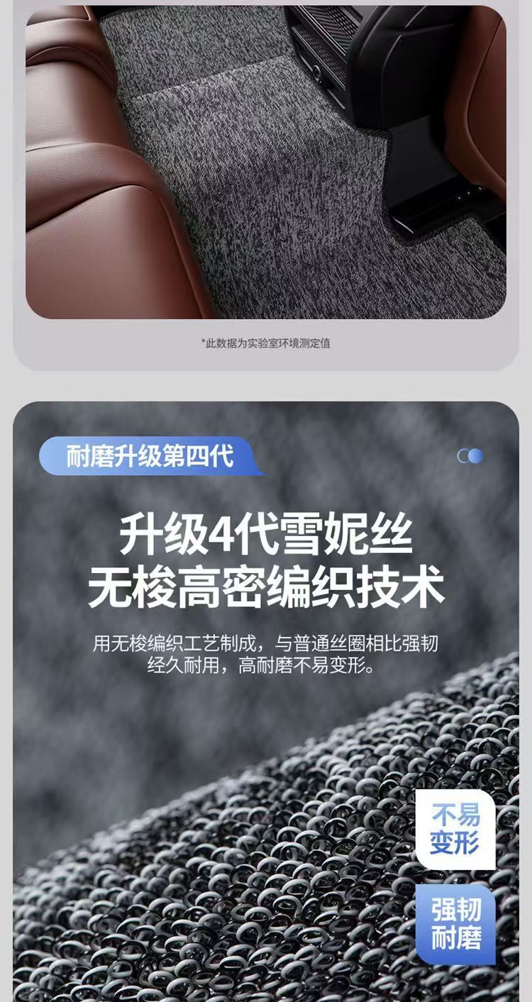 Black and gray Snowy car mats recommended for Didi private taxis, BYD Han, Qin, Hongqi EQM5