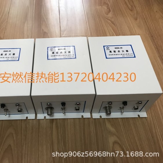燃信环保包邮玻璃厂火炬点火器 高压点火器 高空放散点火装置