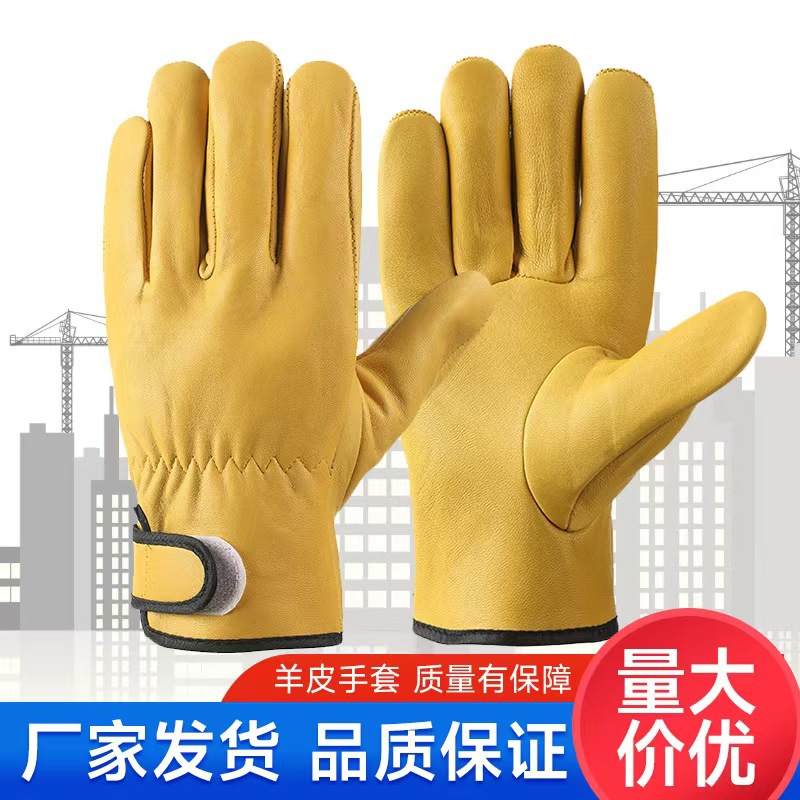 羊皮电焊手套短款隔热防烫耐磨电焊工手套氩弧焊防护劳保司机手套