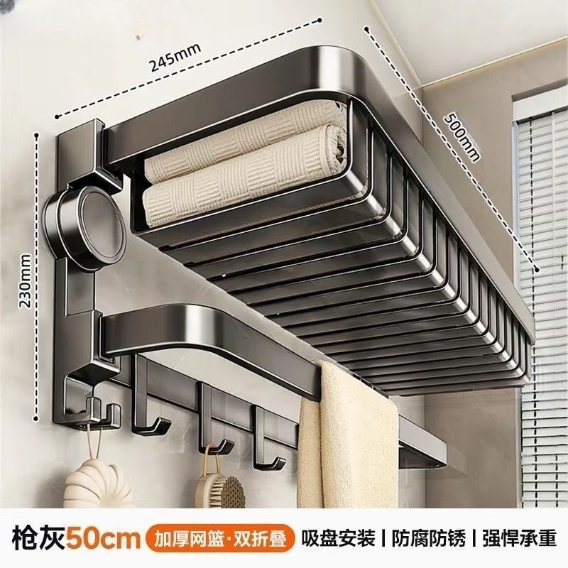 Arma de ceniza de baño ventosa toalla rack sin agujeros de baño estante de artículos doble capa plegable barra colgante de barra de toalla barra