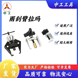 自吸泵;其他泵;其他维护工具