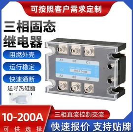 接头;接线端子;束线带