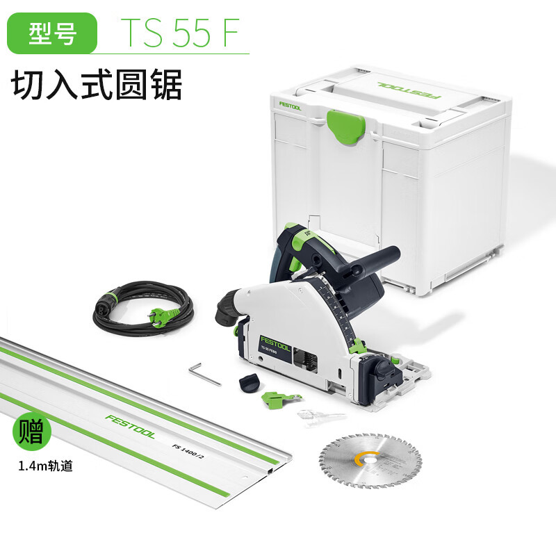 Herramientas Festool Festool TS55F carpintería multifuncional cortadora de mano sierra circular eléctrica