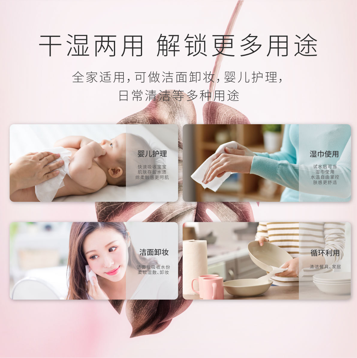 悠悠花田美容院一次性洗臉巾珍珠紋乾濕兩用潔面巾親膚嬰兒棉柔巾