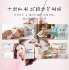 悠悠花田美容院一次性洗臉巾珍珠紋乾濕兩用潔面巾親膚嬰兒棉柔巾