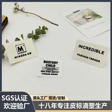 厂家现货直供服装织唛小批量 定 制百款卡通布标布贴可爱刺绣商标