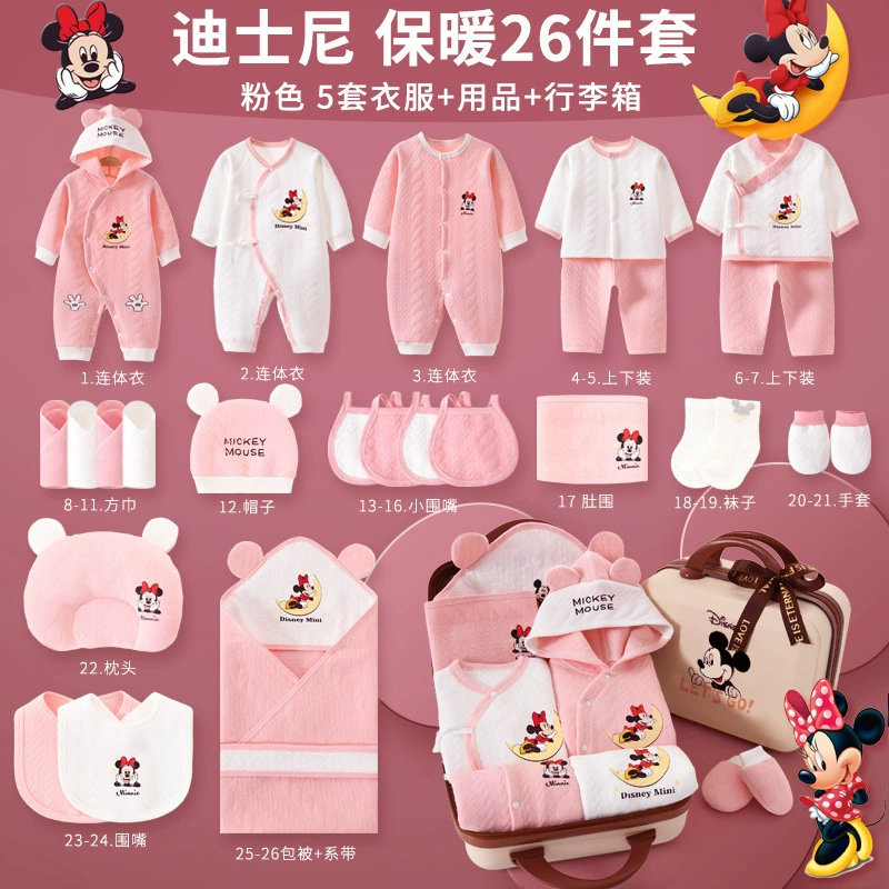 Хлопковая детская подарочная коробка (Disney), 100% хлопок, набор из нескольких предметов для 0–12 месяцев
