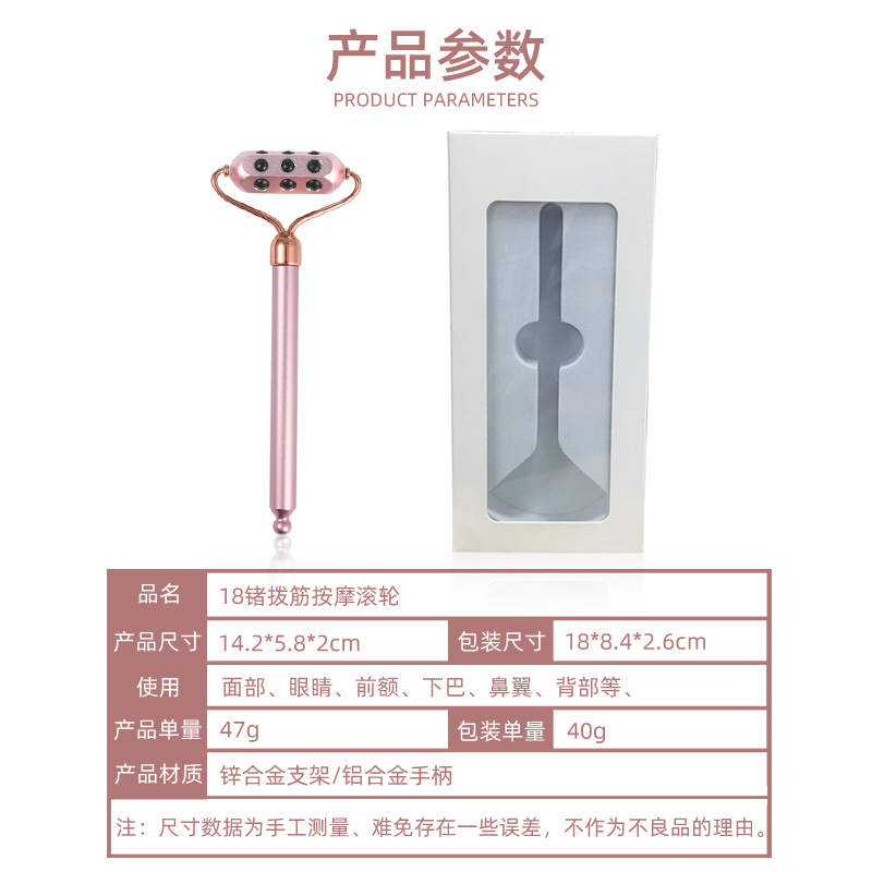 新品锗石美容棒面部提拉紧致磁石美颜棒铝合金拨筋按摩二合一现货