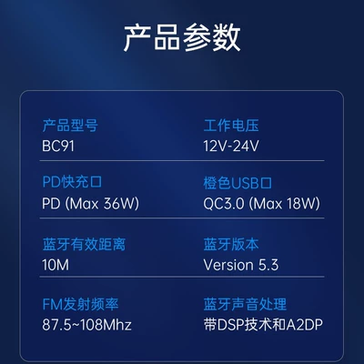 Car mp3 disk lossless HIFI music 36W