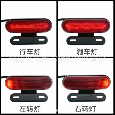 Arxa fənər yığımı Vehicle Led High-Brightness Tail Light Assembly