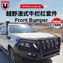 mToyota LC150  18+ײǰǰUܺLEDFRONT BUMPER