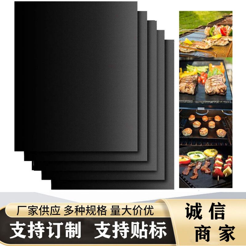 Bbq Mat High Temperature Resistant Oil Proof Mat Household Teflon Mat Bbq Non-Stick Oven Mat Barbecue Mat