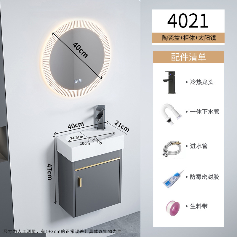 gabinete de baño de aluminio espacio pequeño gabinete de baño cerámica integral gabinete lavabo transfronterizo lavabo lavabo lavabo