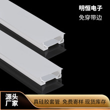 led免穿线嵌入式带边硅胶灯带套管 柔性可弯曲造型正发光线槽灯罩