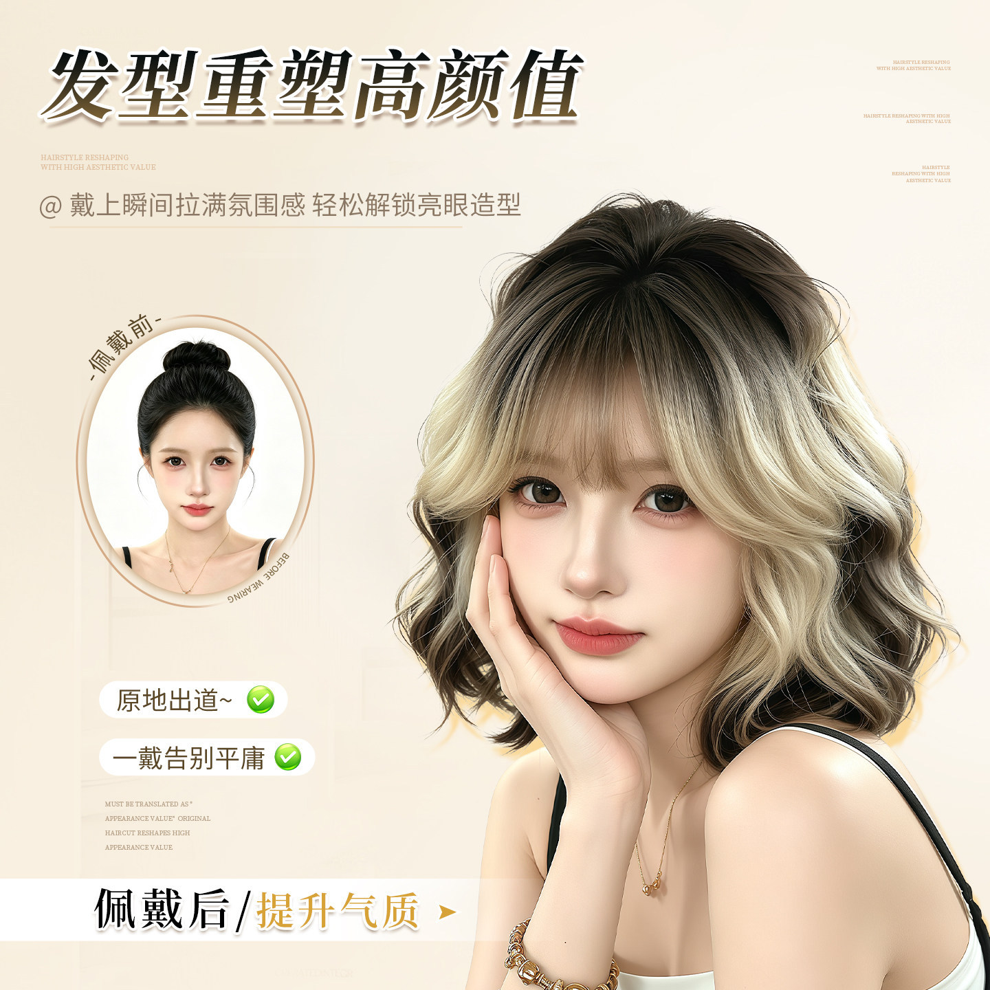 Perruque Connie Full Head pour femme – Cheveux courts bouclés, dégradé noir à doré, style asiatique, perruque Lolita Sweet Look