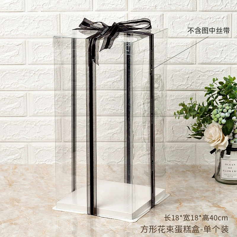 사각 꽃다발 케이크 상자-18*18*40; 단일 팩