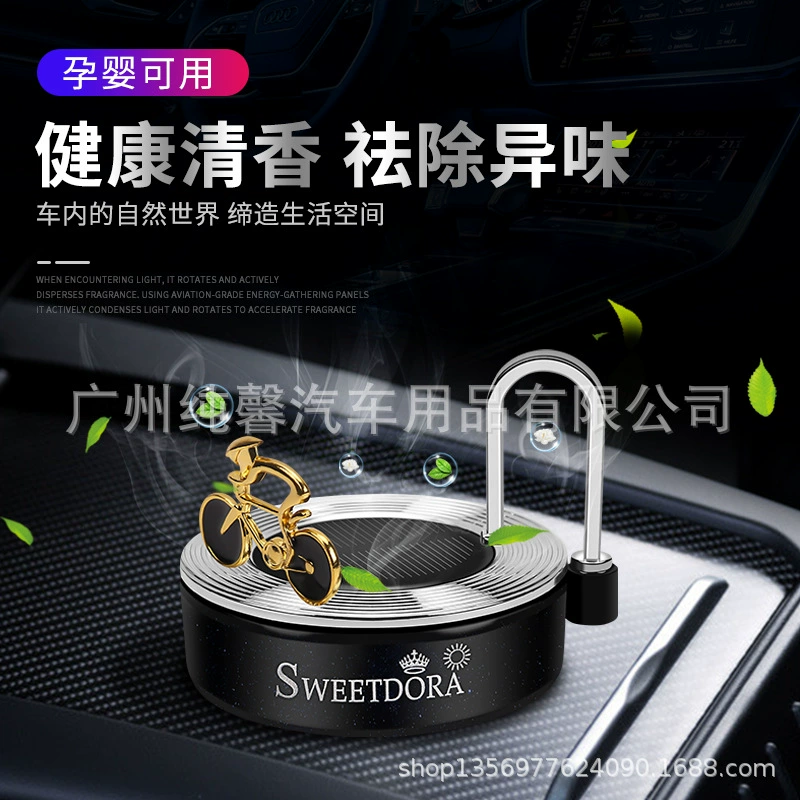 Новый Солнечный велосипед ароматерапия украшение автомобиля ароматный деревянный пояс добавить эфирное масло духи сиденье ювелирные изделия автомобиль ароматерапия