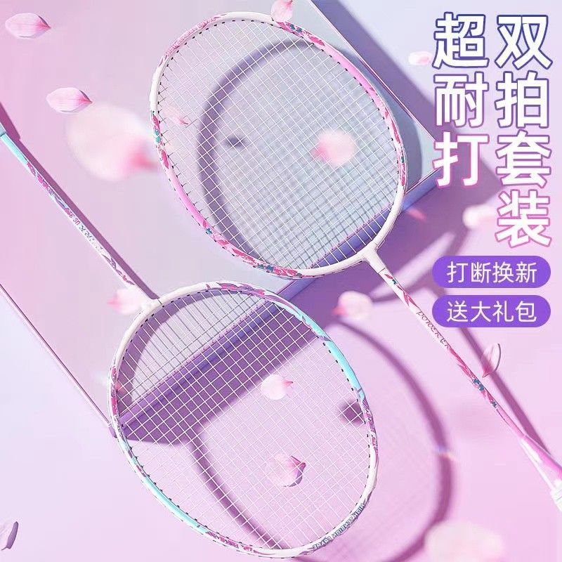 Badminton Racket Durable Double Racket Set Professional Ultra-Light Aluminum Frame Badminton Adult Racket Male and Female Student Sports Training