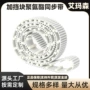 定制自动化送料定位同步带