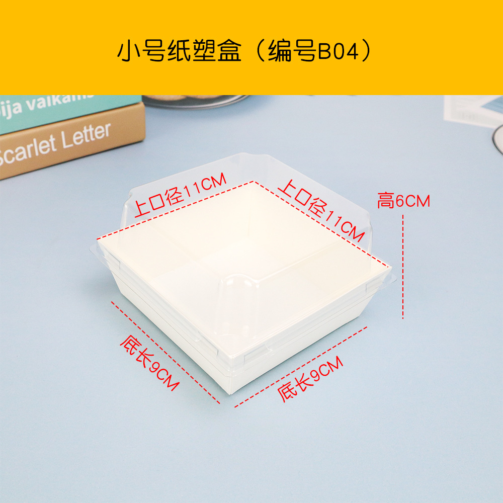 Caja de embalaje de pastel de queso, pastel de queso pequeño cuadrado transparente, cubierta de papel y plástico, caja de horneado de punto oeste