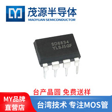 ̨a SD6834 DIP8 12V 1A LEDҺIC MOSԴоƬ