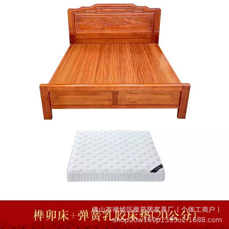 加厚加粗榫卯金花梨实木床双人主卧婚床中式明清仿古古典雕花木床|undefined