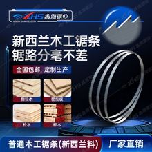�κ�SK5ľ����䏗lӲľ�и����X�Ƭ��ɽ혵� CNC����