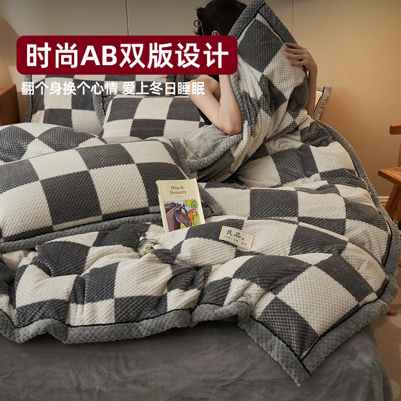 Nueva funda de edredón de terciopelo de leche de una sola pieza cubierta de edredón de terciopelo de coral de doble cara de invierno sábana de tres piezas de cuatro piezas 150x200x230