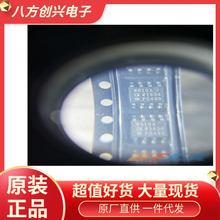 AD8610ARZ-REEL7 ���b SOP8 ȫ��ԭ�b�F؛ ��������壡