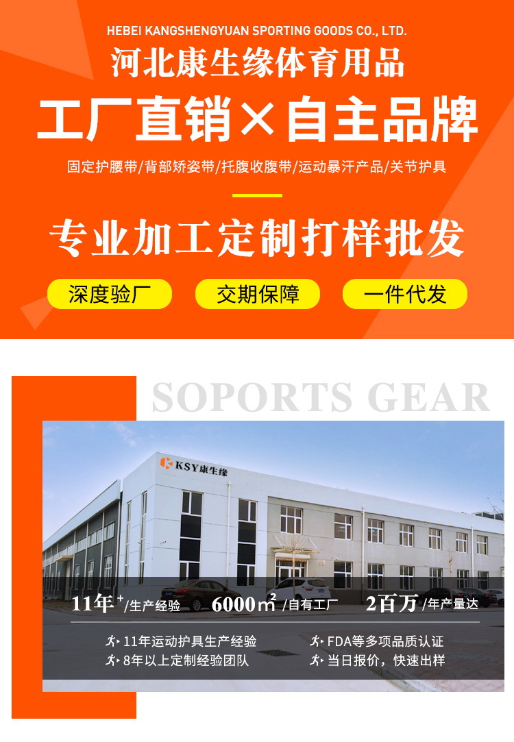 定制-3店 (1)