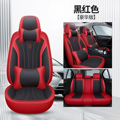 Four-Season Car Seat Cushion Physical Four Seasons Pad - black-and-red-deluxe-edition-general-purpose