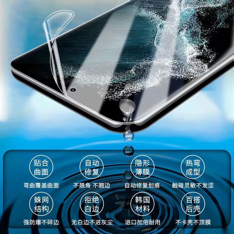 Aplicable Samsung S24ultra/23Plus antivisera versión desbloqueada S22/Note20U superficie curva todo pegamento
