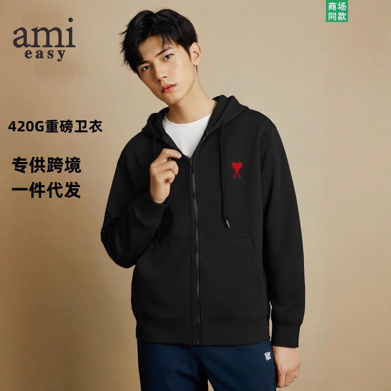 Ami&Easy Wholesale Correct Cardigan Zipper Heart Loose Hooded Sweatshirt Men's Sports Casual Fashion Top