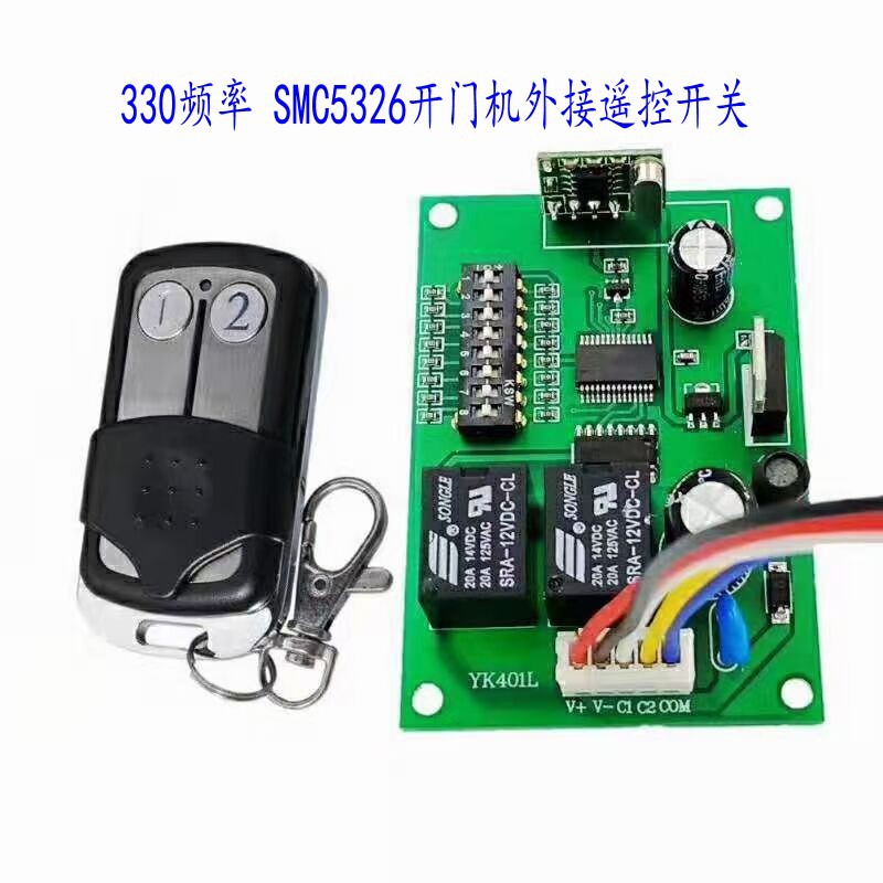 AU800金属两键配5326外接开关_conew1