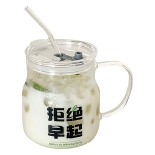 High Borosilicate Glass with Lid and Straw Household Milk Cup High Temperature Resistant Water Cup Large Capacity Cup