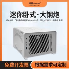 .����С�C����ʽ��X���C���mitx����SFX�Դ�����C������