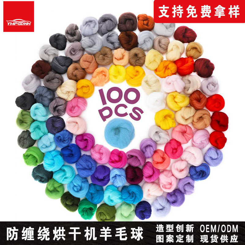 Wool Felt Poke Le 70 Color Color Color Wool Stick Needle Felt Wet Felt Handmade diy Material Bag Merino Wool Stick