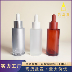ホットセール 50 ミリリットルフラットショルダードロッパーボトルスキンケア製品ガラスエッセンシャルオイルボトルエッセンスストレートラウンドボトルオリジナル液体ボトル