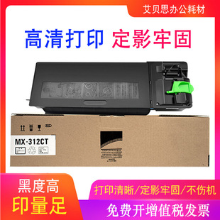 �m������MX-312CT�ۺ�M261N M311N ī�ۺ�M2608N M2608U ̼�ۺ�