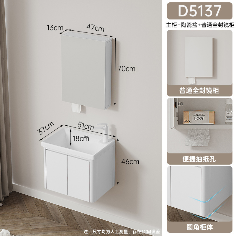 Blanco D5137 gabinete principal + gabinete de espejo de belleza ordinario profundizado