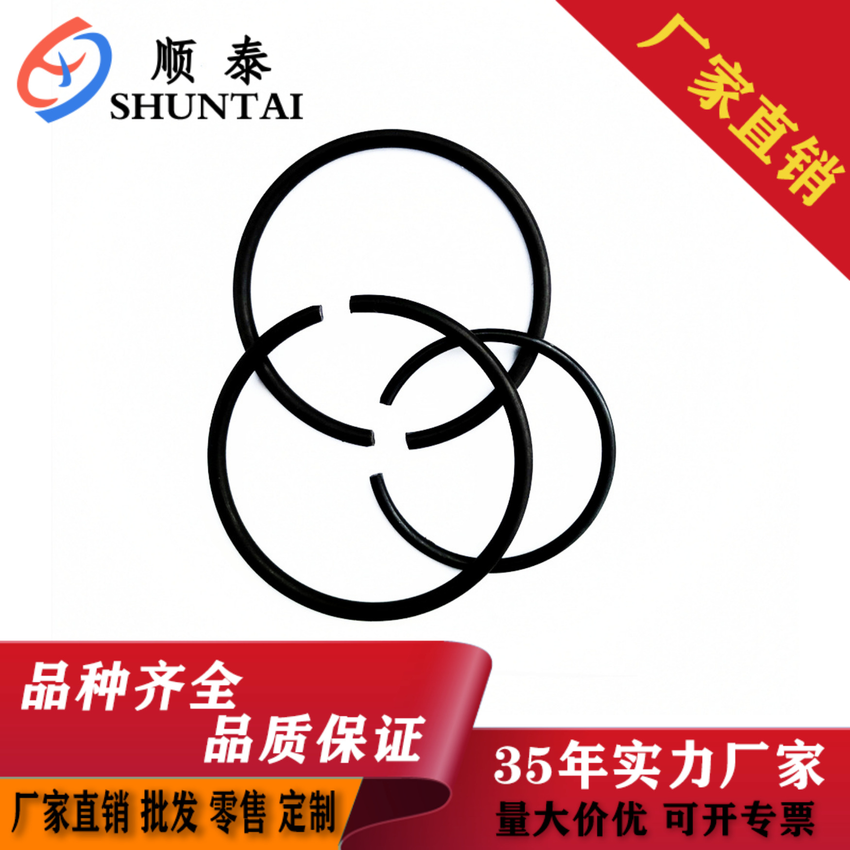 【厂家直供】GB895 轴用钢丝挡圈 GB895 孔用钢丝挡圈