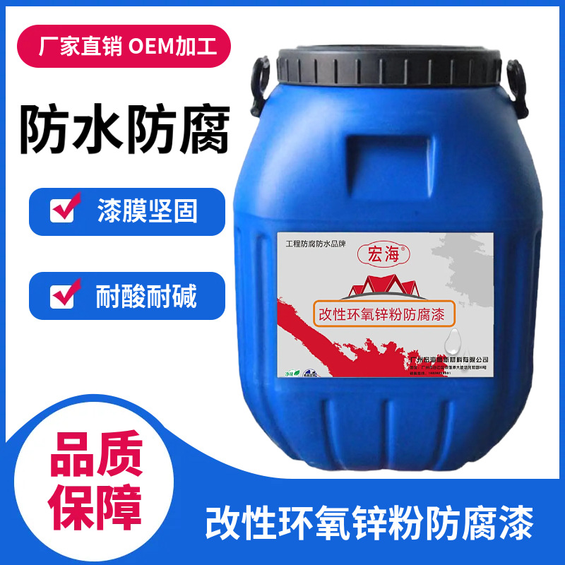 海港设施、集装箱防腐防锈附着力强耐盐雾底漆