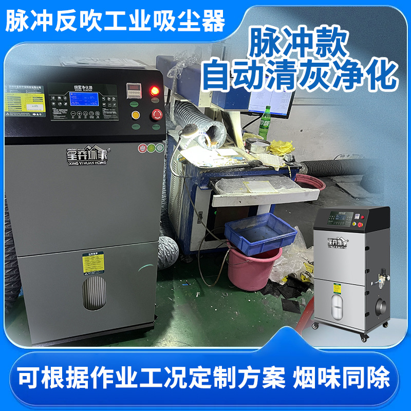 激光镭雕刻烟雾净化器高负压焊接烟尘吸尘器可打磨粉尘过滤除尘机