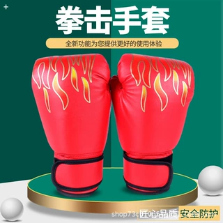 跨境新款儿童成人搏击拳套跆拳道散打格斗泰拳男女拳套拳击手套