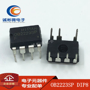 OB2223SP OB2223AP 늴Št�Դ����оƬIC ֱ��DIP8 늉�������