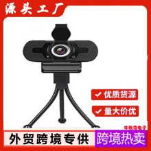 X5�羳������X�z���^1080P�W�j�z��C720ֱ���W�nwabcam���ÇO