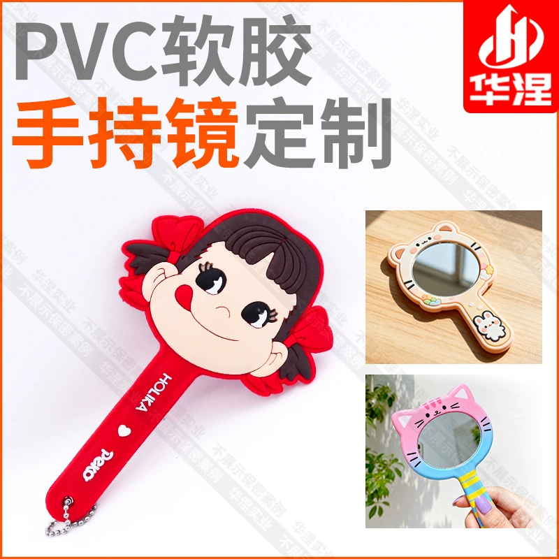 Мультяшное зеркало на заказ милая волшебная палочка маленькая утка в форме прелестного зеркала для макияжа творческие ПВХ мягкие ручные зеркала